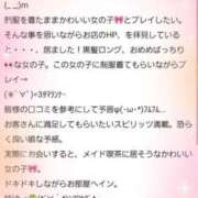 ヒメ日記 2025/07/04 18:05 投稿 ゆりか Sabbat(サバト)