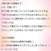 ヒメ日記 2025/07/11 13:12 投稿 ゆりか Sabbat(サバト)