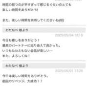 ヒメ日記 2025/05/28 12:15 投稿 萩原 紗友里 こあくまな熟女たち伊勢崎店（KOAKUMAグループ）