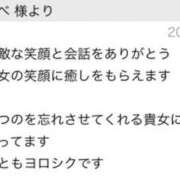 ヒメ日記 2025/06/25 19:10 投稿 萩原 紗友里 こあくまな熟女たち伊勢崎店（KOAKUMAグループ）