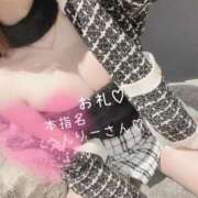 みいな ラフェスタのヘンリーさん♡ ジュリアングループ三多摩店