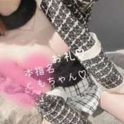 みいな 綺麗すぎる自宅 ともちゃん♡ ジュリアングループ三多摩店