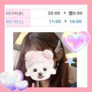 ヒメ日記 2025/05/06 19:58 投稿 ゆう Paradis-パラディ-