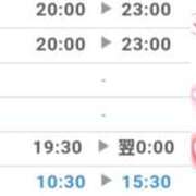 ヒメ日記 2025/06/23 07:28 投稿 ゆう Paradis-パラディ-