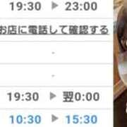 ヒメ日記 2025/07/07 09:58 投稿 ゆう Paradis-パラディ-