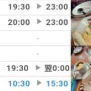 ヒメ日記 2025/07/13 20:09 投稿 ゆう Paradis-パラディ-