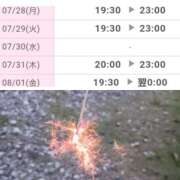 ヒメ日記 2025/07/28 07:58 投稿 ゆう Paradis-パラディ-