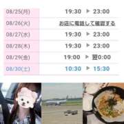 ヒメ日記 2025/08/24 21:38 投稿 ゆう Paradis-パラディ-