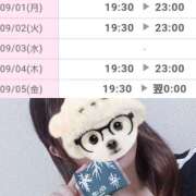 ヒメ日記 2025/09/01 07:48 投稿 ゆう Paradis-パラディ-