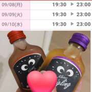 ヒメ日記 2025/09/07 20:58 投稿 ゆう Paradis-パラディ-