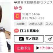 ヒメ日記 2025/09/24 19:48 投稿 ゆう Paradis-パラディ-