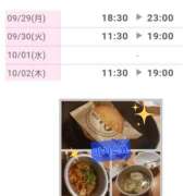 ヒメ日記 2025/09/28 19:48 投稿 ゆう Paradis-パラディ-