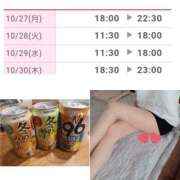 ヒメ日記 2025/10/27 08:58 投稿 ゆう Paradis-パラディ-