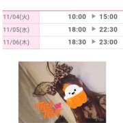 ヒメ日記 2025/11/03 15:58 投稿 ゆう Paradis-パラディ-