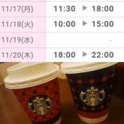 ヒメ日記 2025/11/17 08:38 投稿 ゆう Paradis-パラディ-