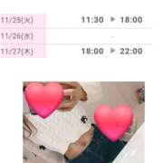 ヒメ日記 2025/11/24 17:48 投稿 ゆう Paradis-パラディ-