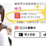 ヒメ日記 2025/11/26 09:38 投稿 ゆう Paradis-パラディ-