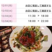 ヒメ日記 2025/12/01 10:58 投稿 ゆう Paradis-パラディ-