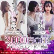 ヒメ日記 2025/03/26 18:18 投稿 七葉(ななは)奥様 金沢の20代30代40代50代が集う人妻倶楽部
