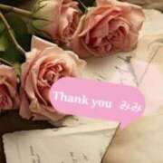 ヒメ日記 2025/03/20 20:50 投稿 みみ ごほうびSPA広島店