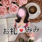 ヒメ日記 2025/03/23 21:55 投稿 みみ ごほうびSPA広島店