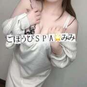 ヒメ日記 2025/04/05 11:25 投稿 みみ ごほうびSPA広島店