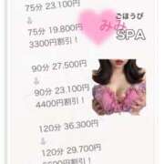 ヒメ日記 2025/04/05 17:35 投稿 みみ ごほうびSPA広島店