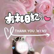 ヒメ日記 2025/04/05 21:25 投稿 みみ ごほうびSPA広島店