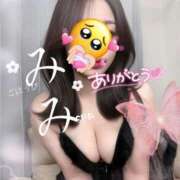 ヒメ日記 2025/04/15 14:15 投稿 みみ ごほうびSPA広島店