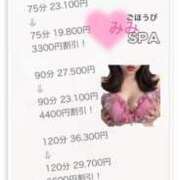 ヒメ日記 2025/04/22 15:25 投稿 みみ ごほうびSPA広島店