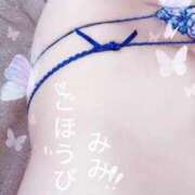 ヒメ日記 2025/05/12 09:35 投稿 みみ ごほうびSPA広島店