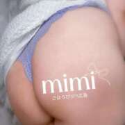 ヒメ日記 2025/05/31 15:28 投稿 みみ ごほうびSPA広島店