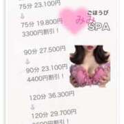 ヒメ日記 2025/06/07 11:15 投稿 みみ ごほうびSPA広島店