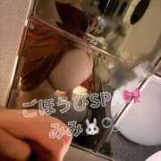 ヒメ日記 2025/06/19 16:55 投稿 みみ ごほうびSPA広島店