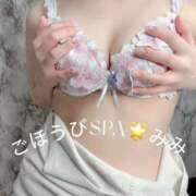 ヒメ日記 2025/09/11 22:32 投稿 みみ ごほうびSPA広島店