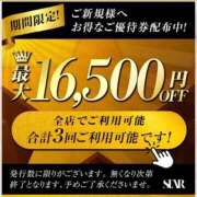 ヒメ日記 2026/06/04 13:55 投稿 みみ ごほうびSPA広島店