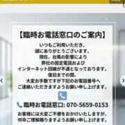 ヒメ日記 2026/06/26 10:37 投稿 みみ ごほうびSPA広島店