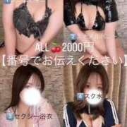 ヒメ日記 2026/07/22 22:45 投稿 みみ ごほうびSPA広島店