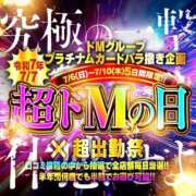ヒメ日記 2025/07/05 22:30 投稿 ふたば めっちゃスイスク京都店
