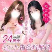 ヒメ日記 2026/02/25 07:57 投稿 めめ デザインプリズム新宿