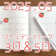ヒメ日記 2025/05/02 21:57 投稿 桃瀬 変態美熟女お貸しします。