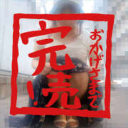 ヒメ日記 2026/01/20 18:57 投稿 桃瀬 変態美熟女お貸しします。