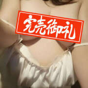 桃瀬 🎀満員御礼🎀 変態美熟女お貸しします。