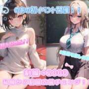 ヒメ日記 2025/03/18 00:55 投稿 のあ 市原五井蘇我ちゃんこ