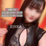 ヒメ日記 2025/03/16 00:29 投稿 りんか 池袋マリン本店