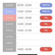 ヒメ日記 2025/04/27 15:06 投稿 りんか 池袋マリン本店