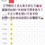 ヒメ日記 2025/05/11 05:06 投稿 りんか 池袋マリン本店