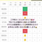 ヒメ日記 2025/06/12 01:16 投稿 りんか 池袋マリン本店