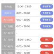 ヒメ日記 2025/08/05 00:26 投稿 りんか 池袋マリン本店