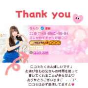 ヒメ日記 2025/10/22 22:26 投稿 りんか 池袋マリン本店